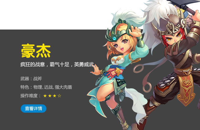 剑侍视频